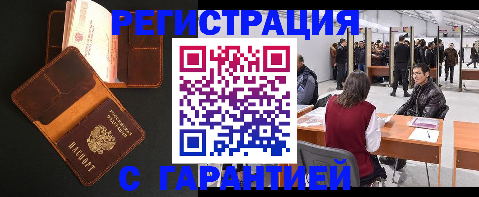 прописка в квартире в Нижней Салде